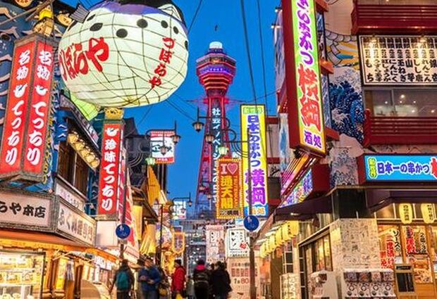 Görkemli Uzaklar Hong Kong & Japonya 7 Gece - THY ile 26 Eylül (2026 Yaz Dönemi) (HKG-NRT)